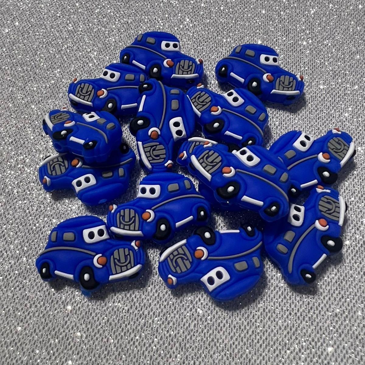 blue car beads